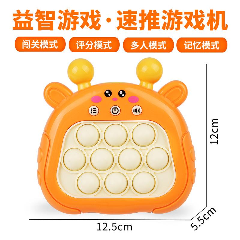 Pop Light Fidget Game Quick Push Bubble Game Handle Toys Антистрессовые игрушки для мальчиков и девочек со светодиодным игровым автоматом Игрушки для снятия стресса