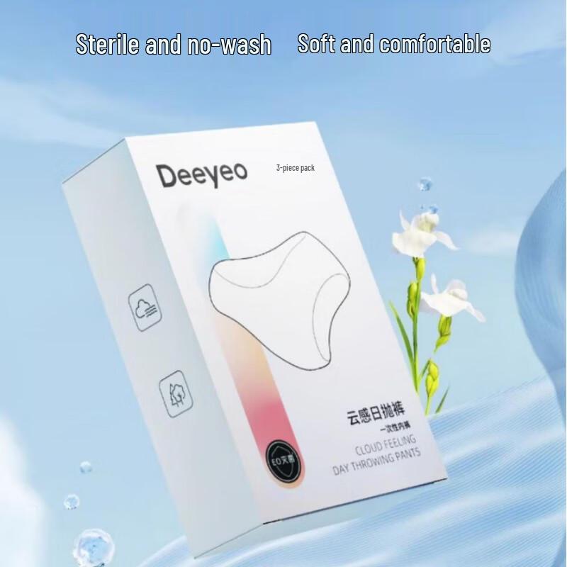 Одноразовое нижнее белье DeYou с ощущением облака