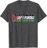 Футболка с надписью Palestinian Lives Matter Alquds Free Palestine