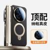 Ultra-Thin Magnetic Phone Case Vivo X300 Ultra/X300s With 360 Rotating Kickstand Full-Body Drop Protection Vegan Leather