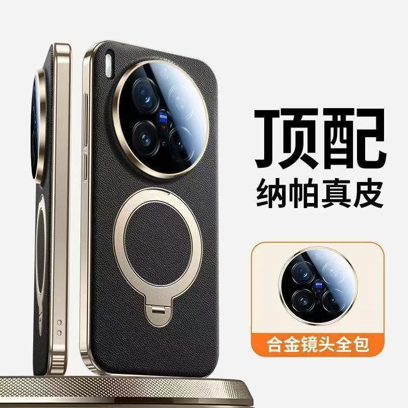 Ultra-Thin Magnetic Phone Case Vivo X300 Ultra/X300s With 360 Rotating Kickstand Full-Body Drop Protection Vegan Leather