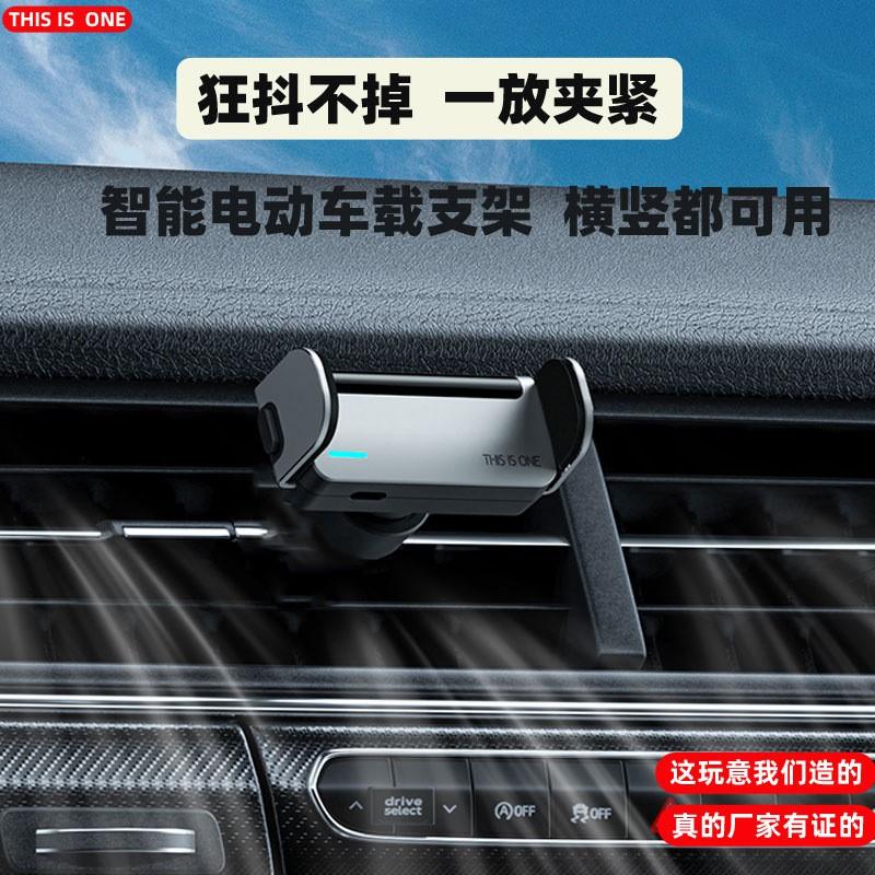 Automatic Car Phone Holder Dashboard Windshield Suction Mount Aluminum Alloy ABS Electric Clamp Universal Smartphone Stand