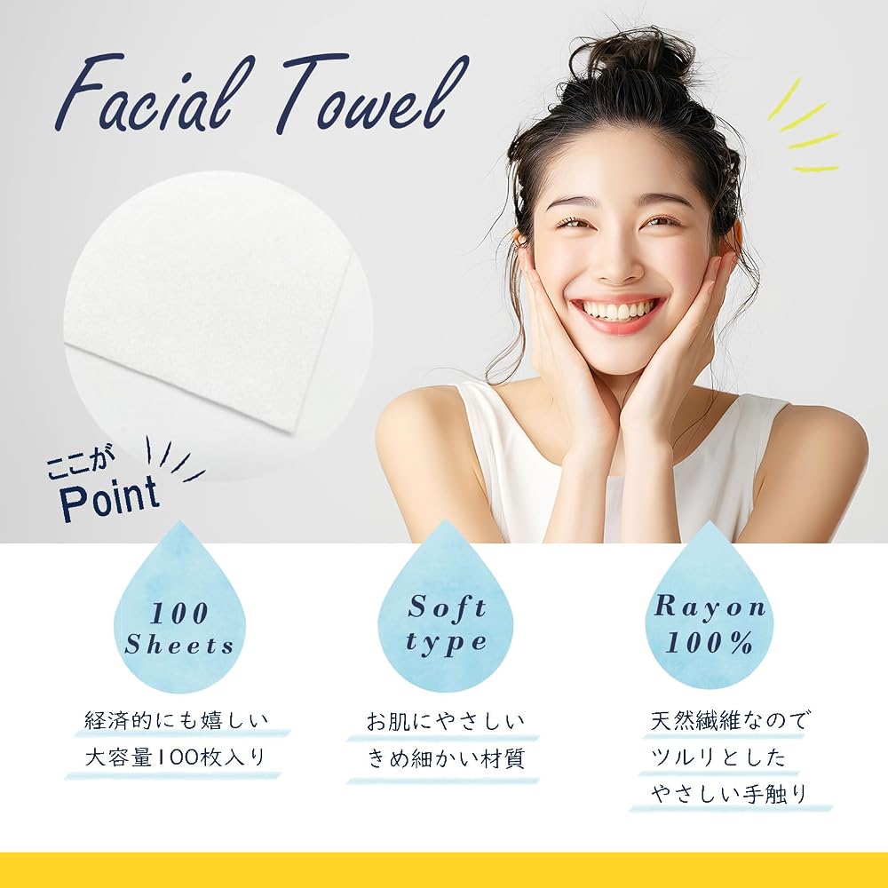 ASYUNY Facial Towels, 100 towels per pack x 3 packs. Disposable face towels, 20 x 20 cm size.