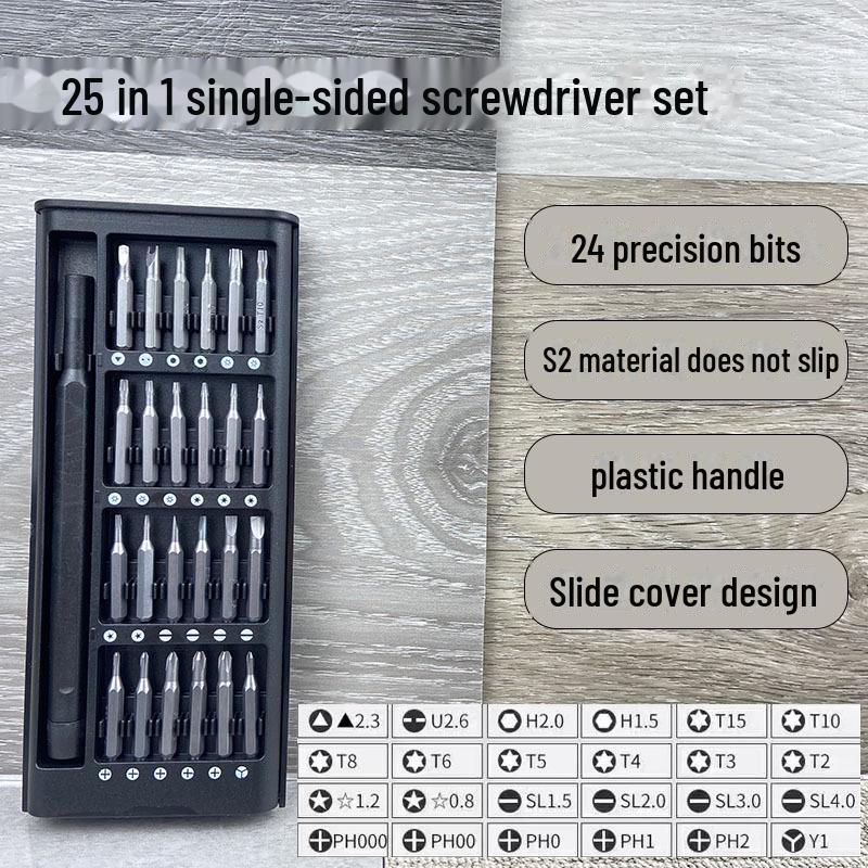 Набор многофункциональных отверток Xiaomi из 25 предметов для ремонта электроники