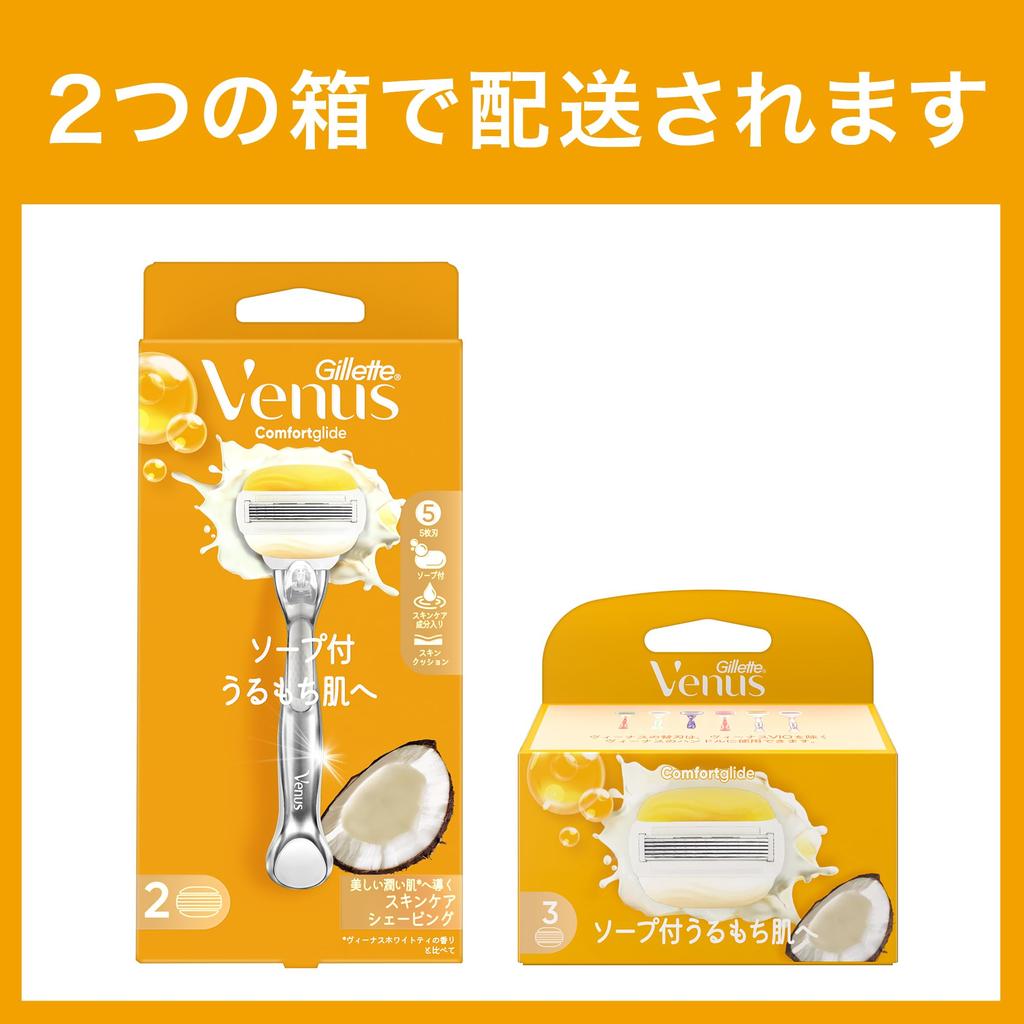 Бритва Venus Comfort Glide с мылом Кокос Для увлажнения Включает 5 сменных лезвий Женская, В комплекте, Аромат, Кожа,
