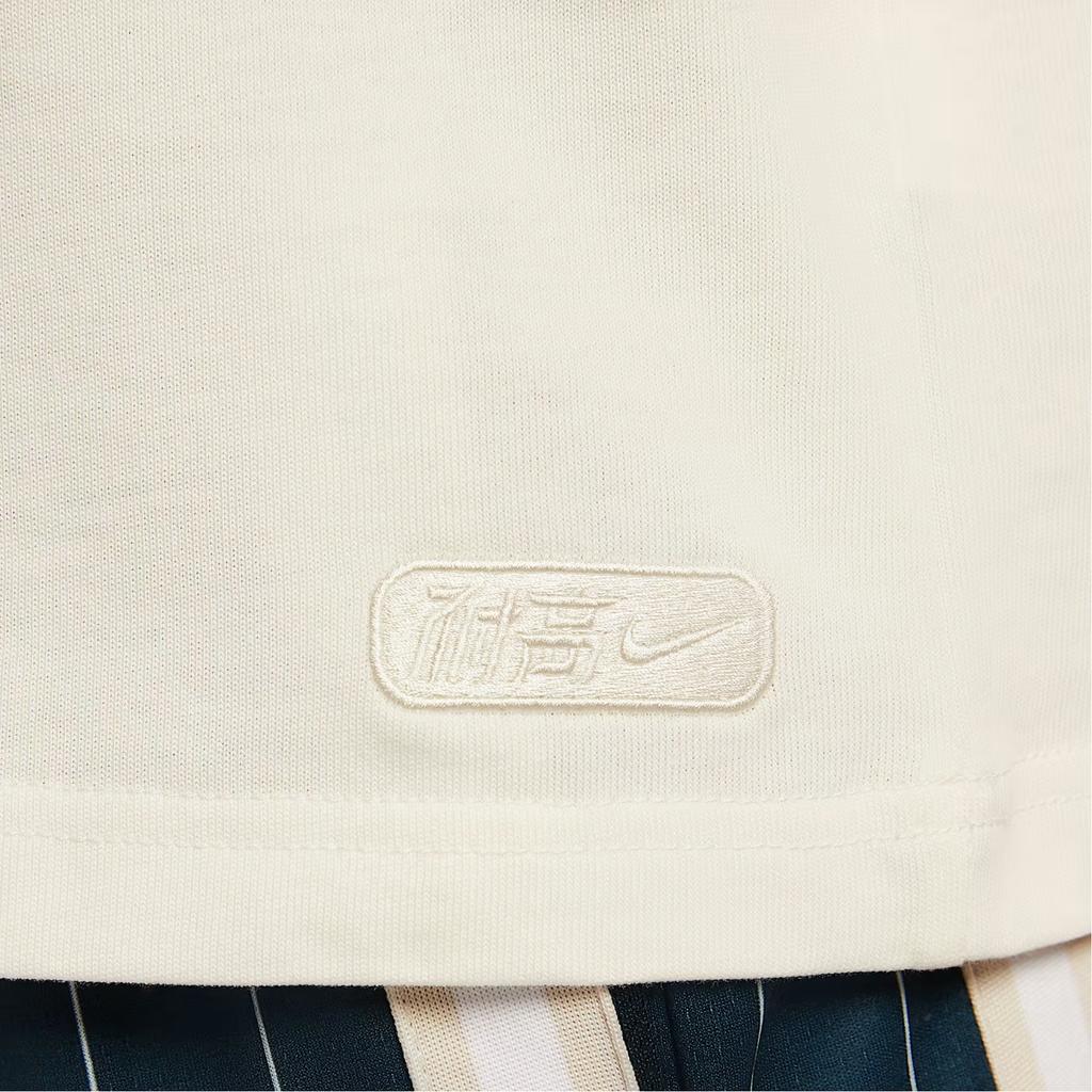 New Nike Resistant To High Basketball Series SS25 T Shirt Women's Ecru IB9971-133