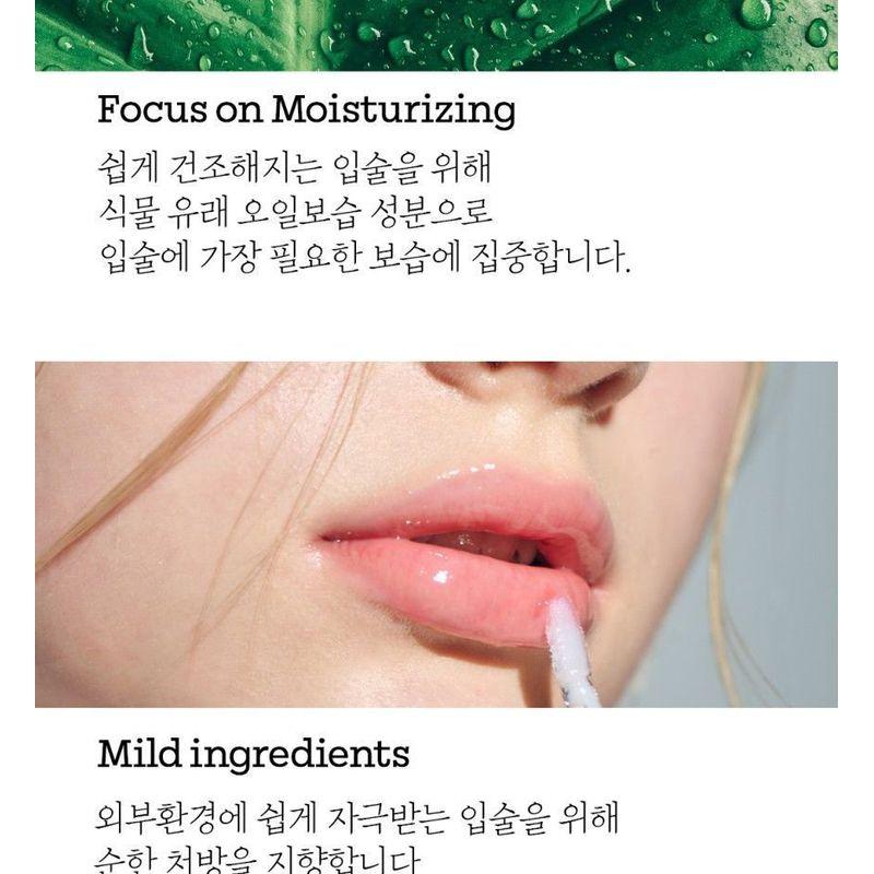 HOLIKA HOLIKA - Liplief Glowy Lip Oil