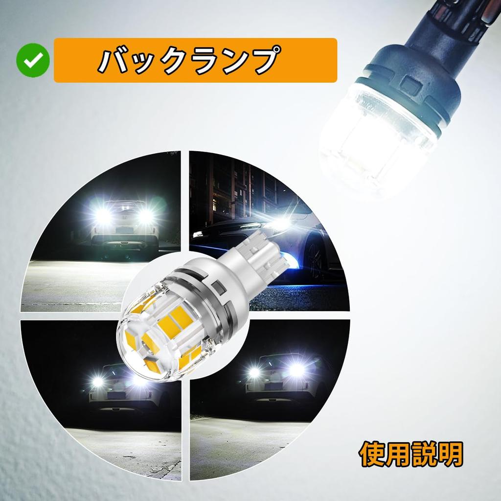 Светодиодная лампа заднего хода Goshimi T16 для автомобилей 12 В - 24 В, 15 рядов