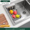 Adjustable Stainless Steel Sink Drainer & Basket