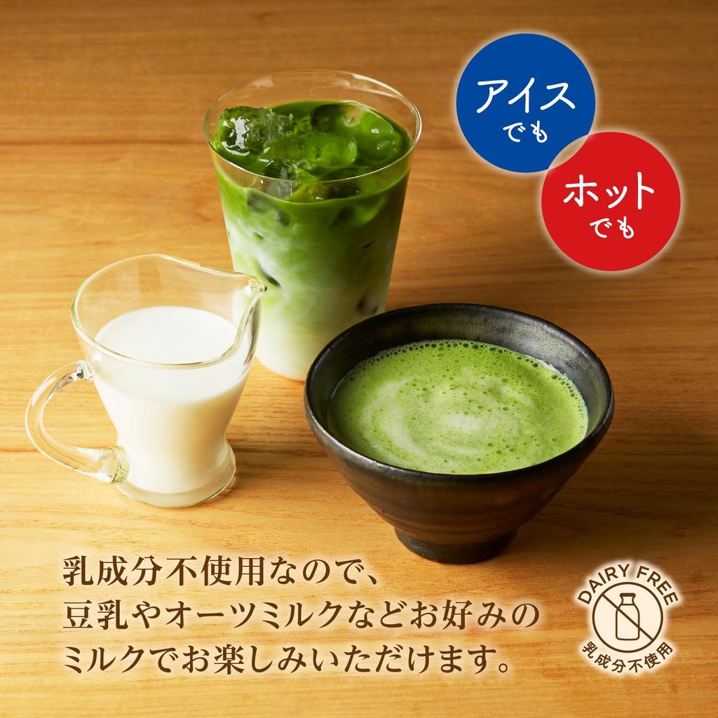 Tsujiri Uji Matcha Latte with Milk 80g