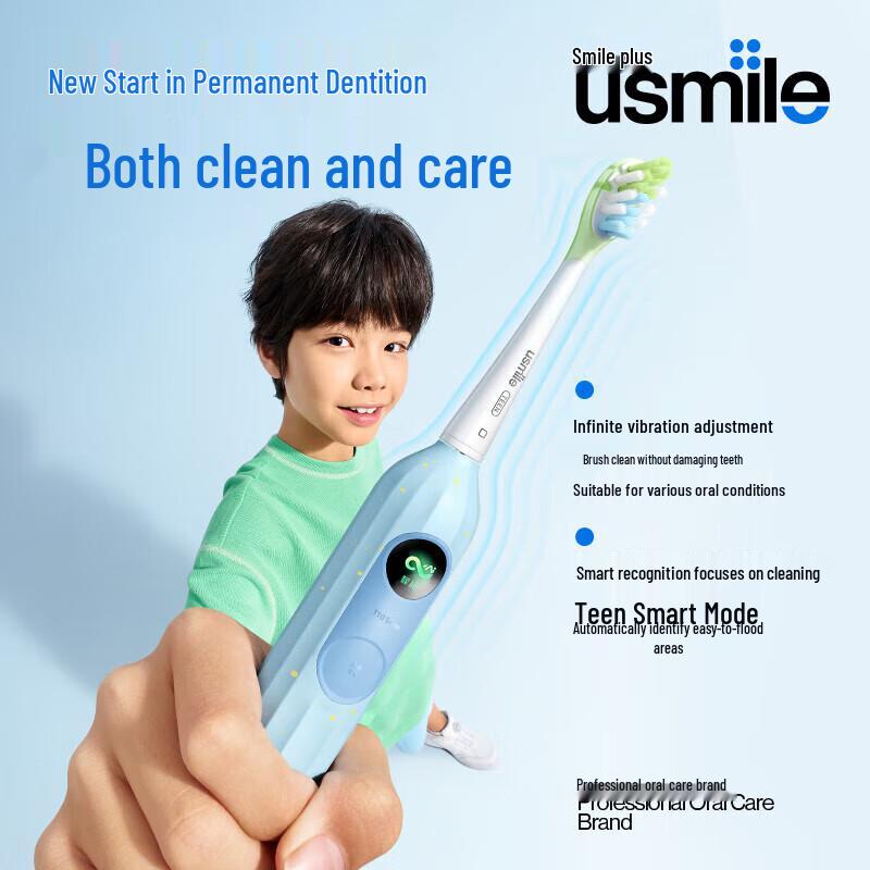 usmile T10 Детская звуковая электрическая зубная щетка вилка CN (адаптер в комплекте)