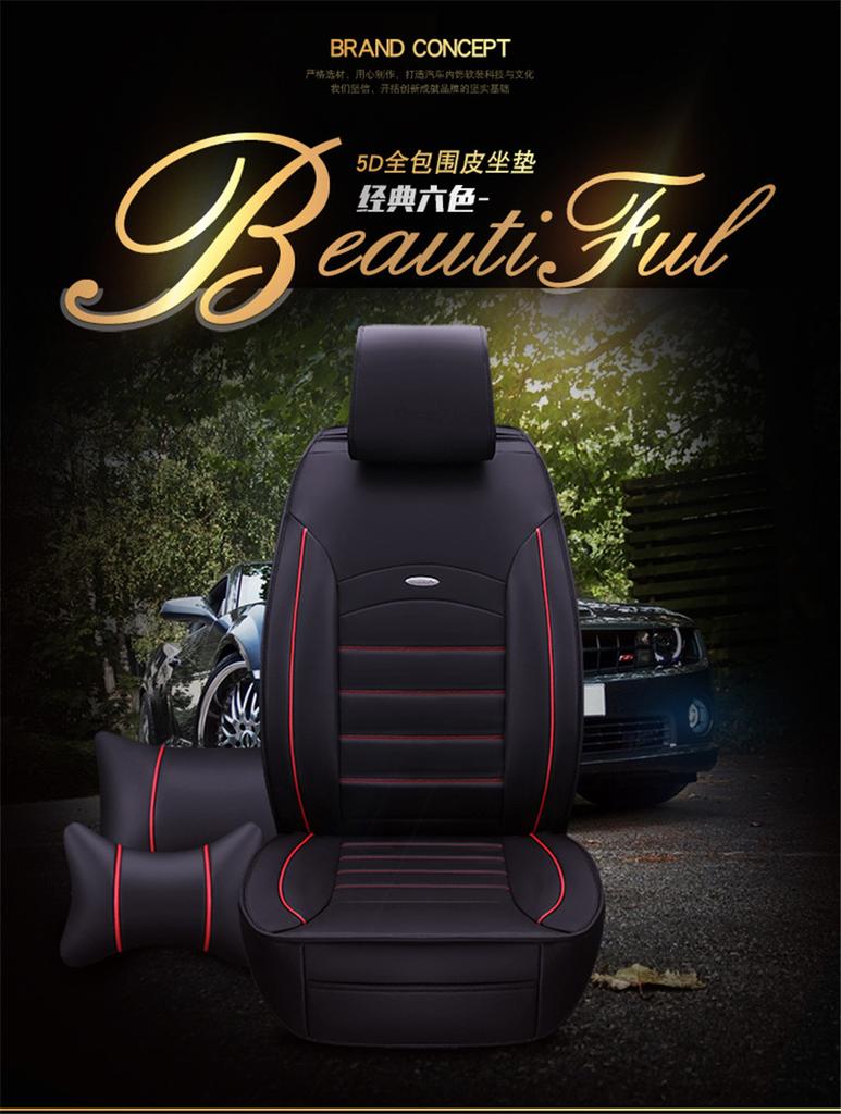 Этот чехол на сиденье подходит для большинства автомобильных сидений на рынке, вы можете использовать его в любое время года.. И это не