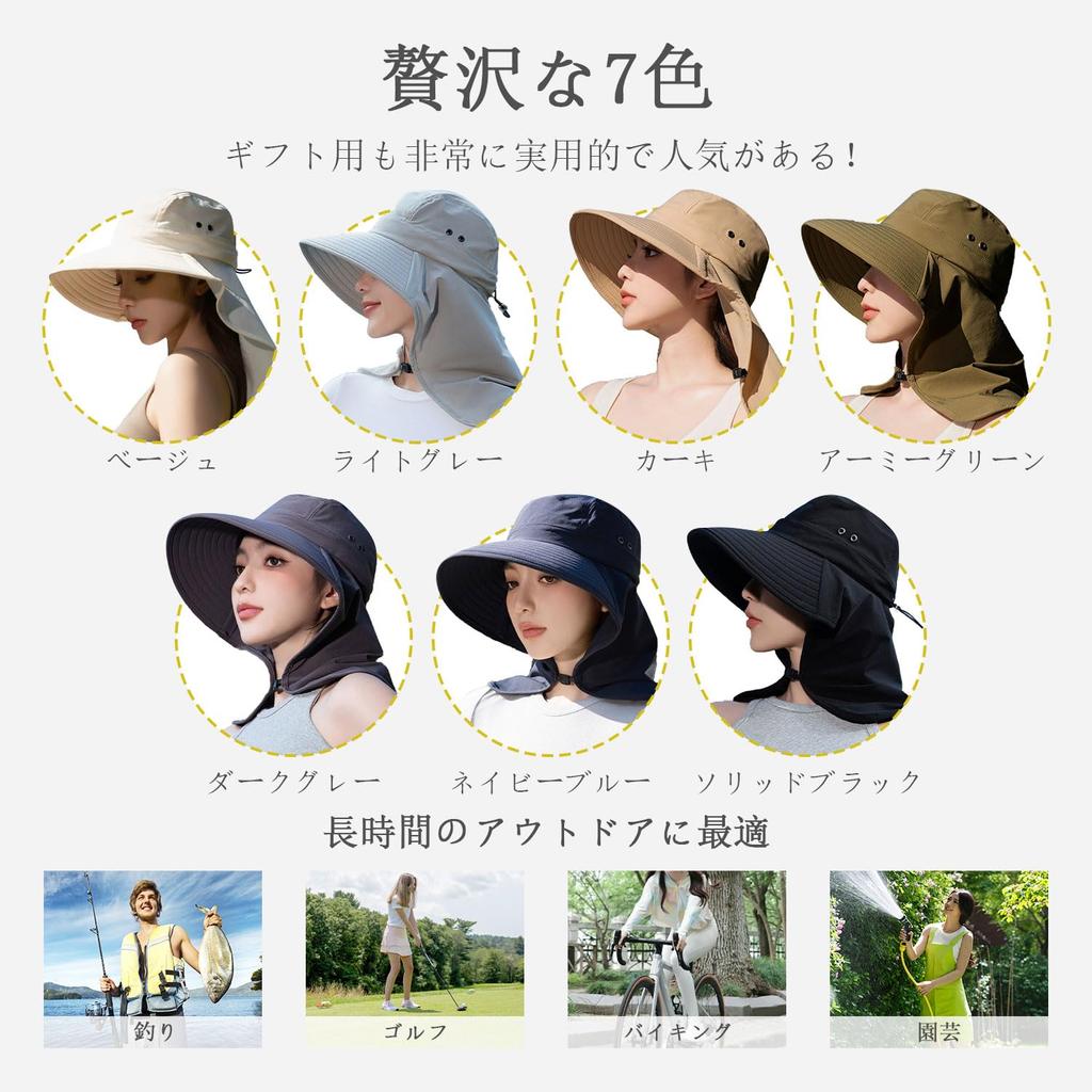 Шляпа с защитой от УФ-лучей от солнца для шеи Широкополая Солнце для лица Ферма УФ Подарок [CSILOVEE] Женщины, Защита, Прохладная, Шляпа, Садоводство, Защита, Поля, Защита, Покрытие,