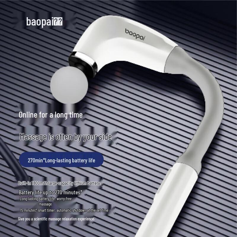 BAOPAI Long Handle Smart Percussion Massage Gun