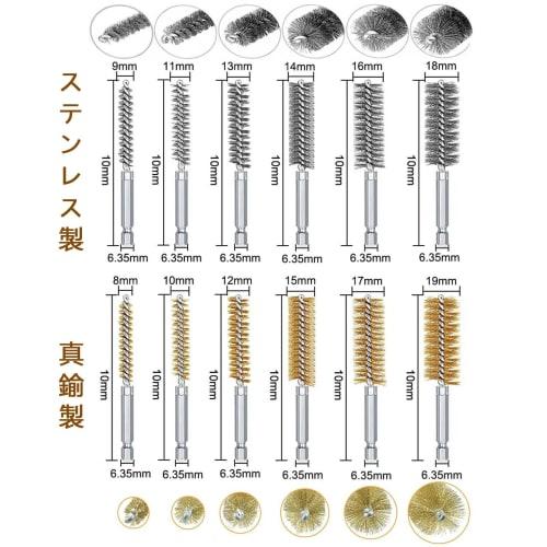 Ifukens Wire Brush, Hex Shank, Brass Brush for Electric Drill Impact, Polishing Brush, Rust Remover, Stainless Steel Brush, Cleaning Tool, Rust Remove