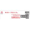 Morinaga Seika In Jelly In Jelly Protein Case 180gx36 Wider In Jelly Cheer Pack Wider In Jelly