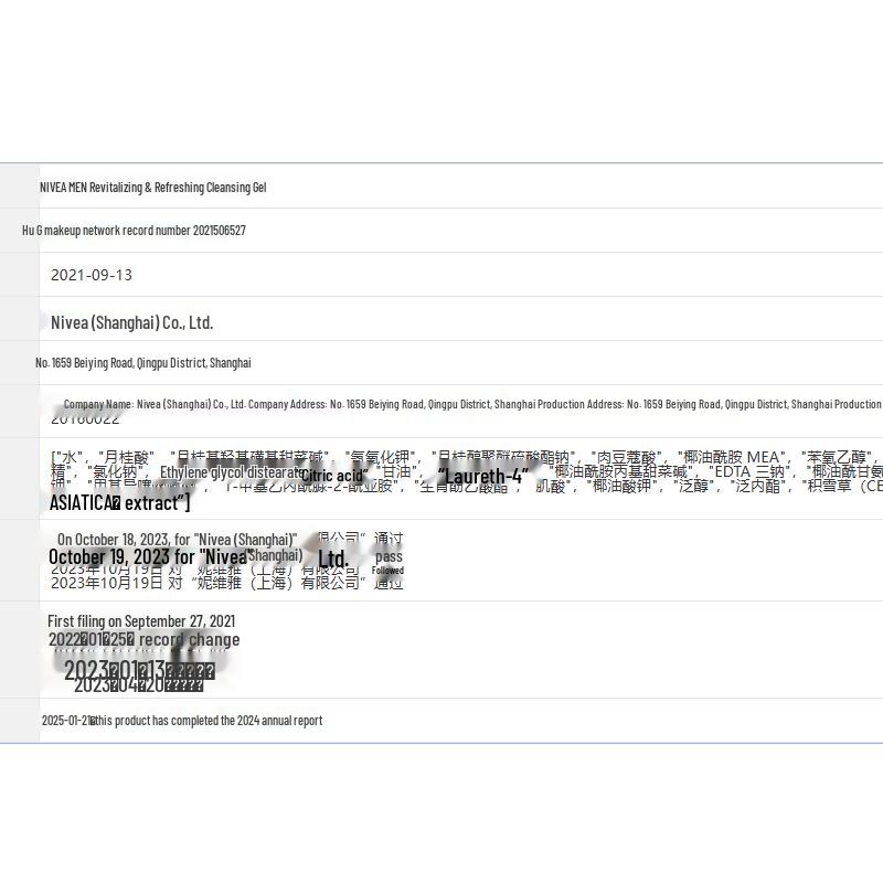 NIVEA Men Восстанавливающее оживляющее средство для умывания
