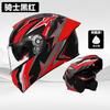 Full Face Motorcycle Helmet With Flip-Up Visor Men Women DOT Certified ABS Scooter Bike Riding All Season