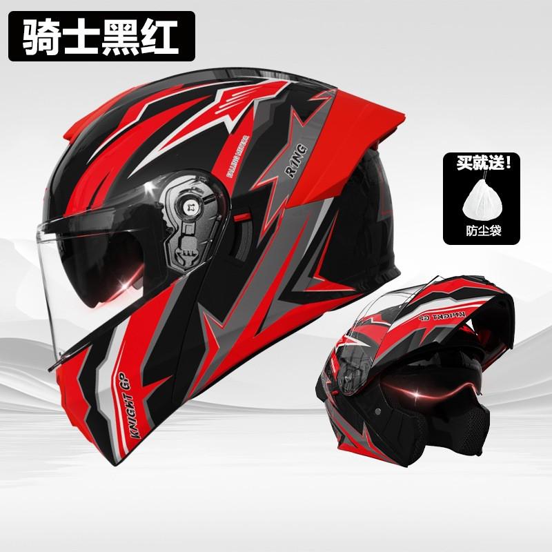 Full Face Motorcycle Helmet With Flip-Up Visor Men Women DOT Certified ABS Scooter Bike Riding All Season