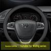 Натуральная Коровья Кожа Рулевого Колеса для Wuling Hongguang S Zhi Guangrong V