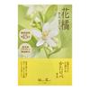Nippon Kodo Kataribe Hanatachibana Low Smoke Short Incense Approx. 50g