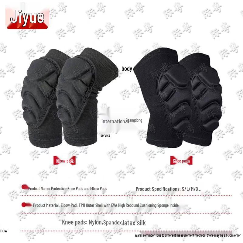 Tactical Sports Protective Gear Set