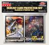 OCG Duel Monsters Duelist Card Protector Set Albus Beast Front Sleeve Yu-Gi-Oh! & Ecclesia/Iron