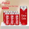 Coca-Cola Diet Coke Банки 330 мл (6 упаковок)