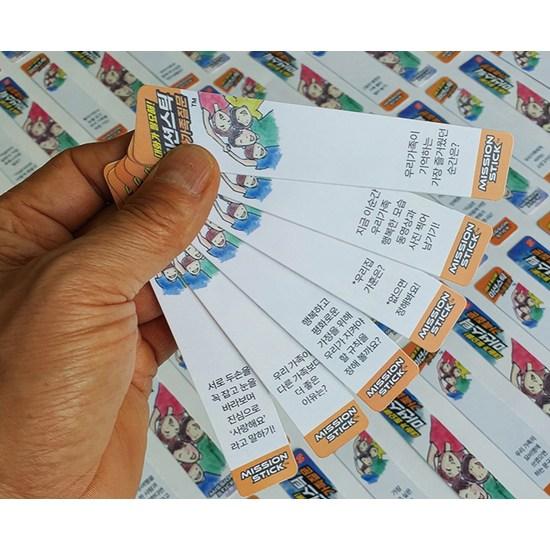 Mission Stick Family Questions, Popular Korean Game