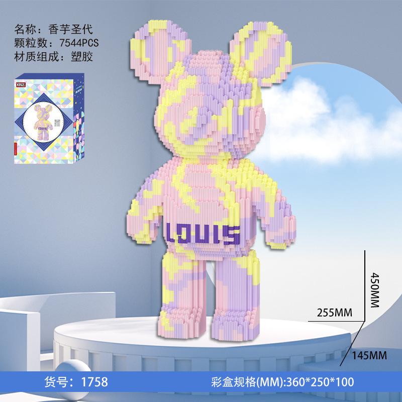 Dunhuang Bear Building Block Machine Love Bear Model Assembled Overalls Flower Bear Magic Bricks Toy For Kids Christmas Gift
