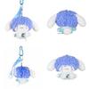 Adorable Cinnamoroll Plush Keychain Soft Short Plush Japanese Anime Accessory
