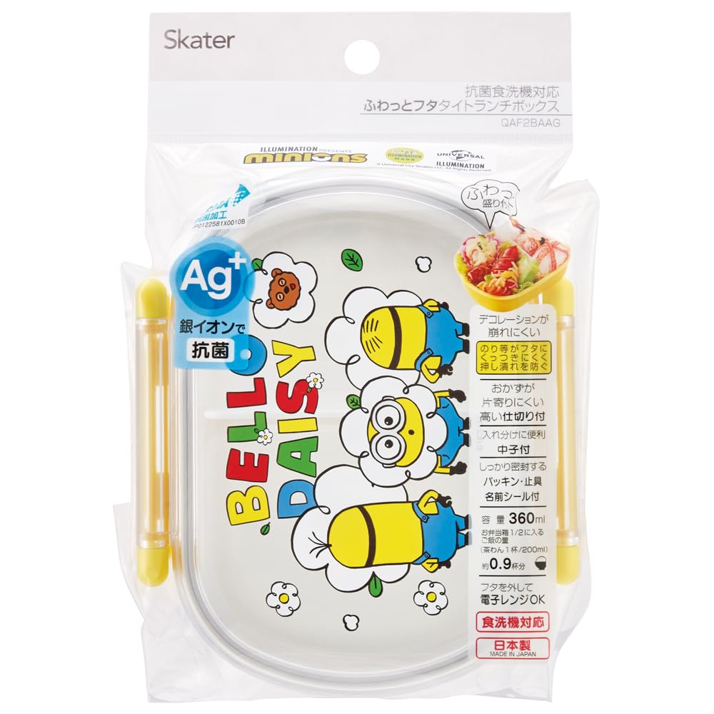 Skater Bento 360ml Fluffy Made in Single Dishwasher and Microwave Minion Boys and Children's Box, Capacity, Lid, Japan, Tier, Safe, 24, Girls,