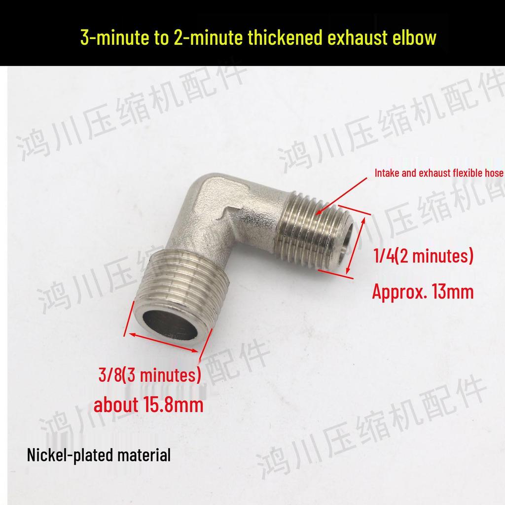 Complete Oil-Free Air Compressor Accessory Set: Right Angle Copper Pipe Connector Plug