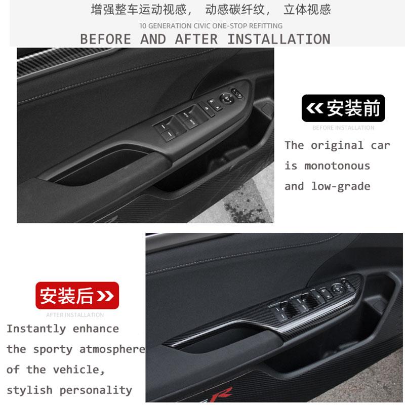Для Honda Civic 10th салон автомобиля подлокотник подъемная кнопка декоративная крышка дверной замок декоративная панель автомобиля