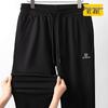 Men's Plus Size Summer Casual Jogger Pants