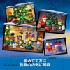 LEGO Рождественский подарок Toy City Адвент-календарь 2024 Игрушка Подарок на день рождения Блоки Мальчики Девочки Дети 5 лет 6 лет 7 лет 8 лет 9