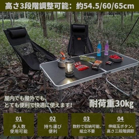 Походный стол DesertFox уличный складной 120см 180см одинарный набор регулируемая высота три уровня свободно пикник отдых компактное хранение простая сборка