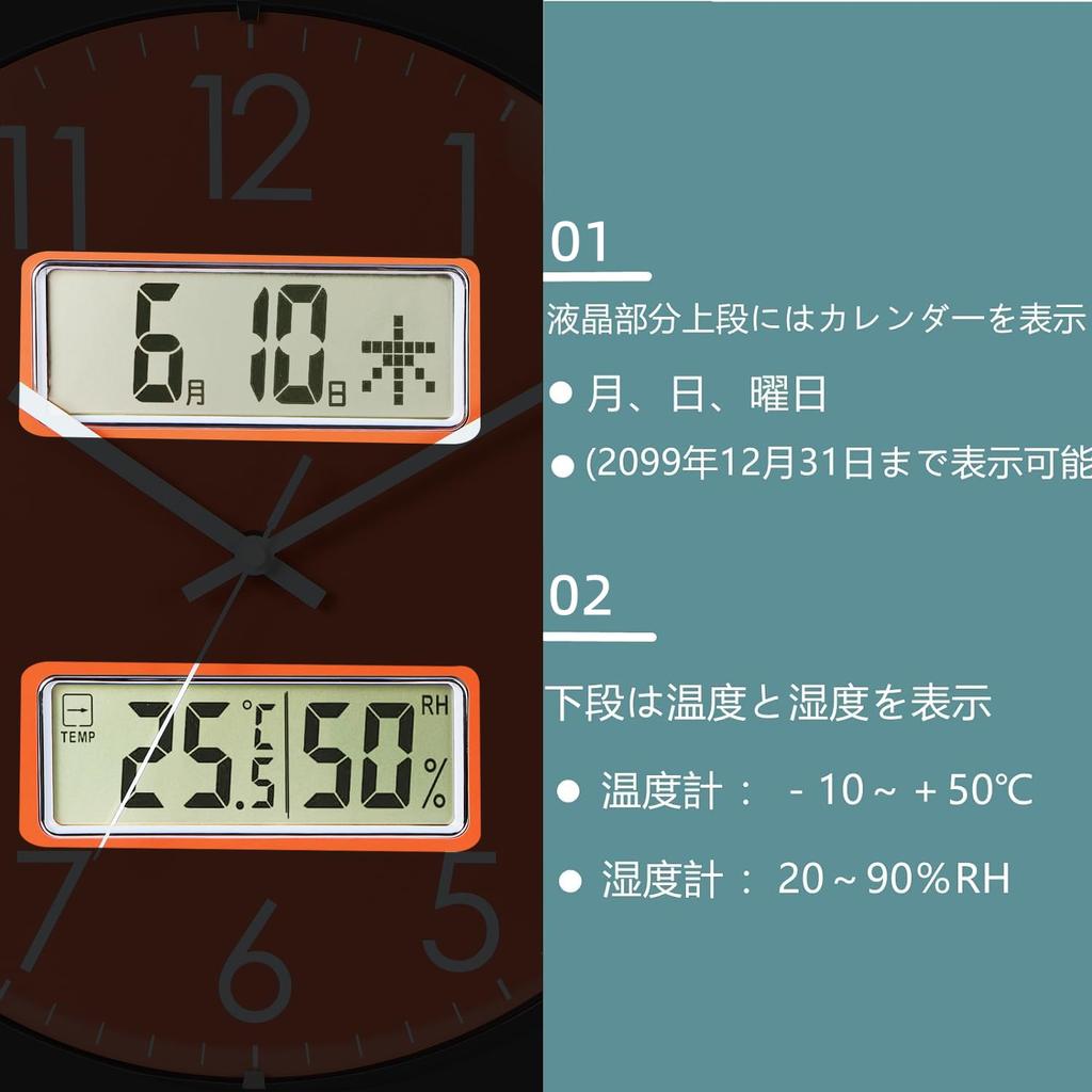 Nbdeal Wall Clock Temperature Humidity Date Day of the Week Display Continuous Second Hand Quiet Diameter 33.5cm Analog Spherical Glass SY-8791 Orange