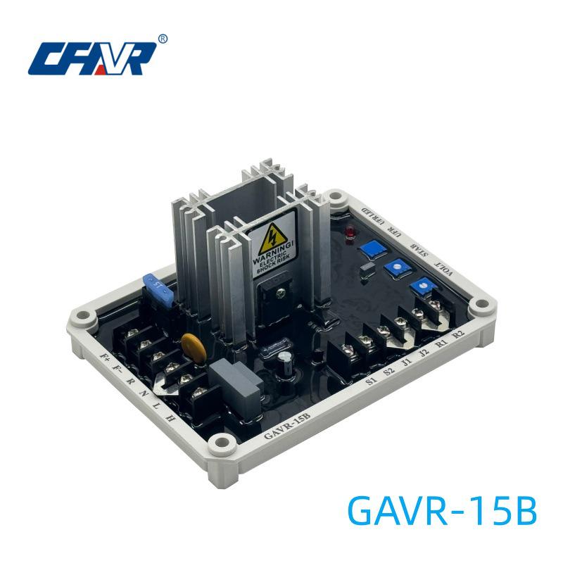 GAVR-15B Generator Voltage Regulator AVR Board