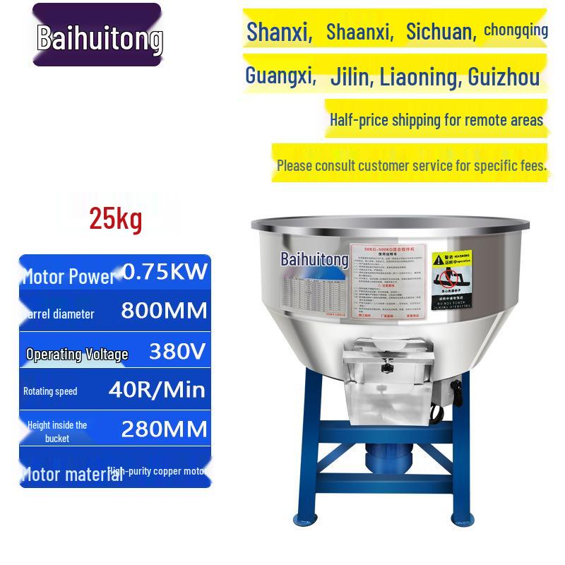Stainless Steel & Plastic Mixer: Farm & Household Use
