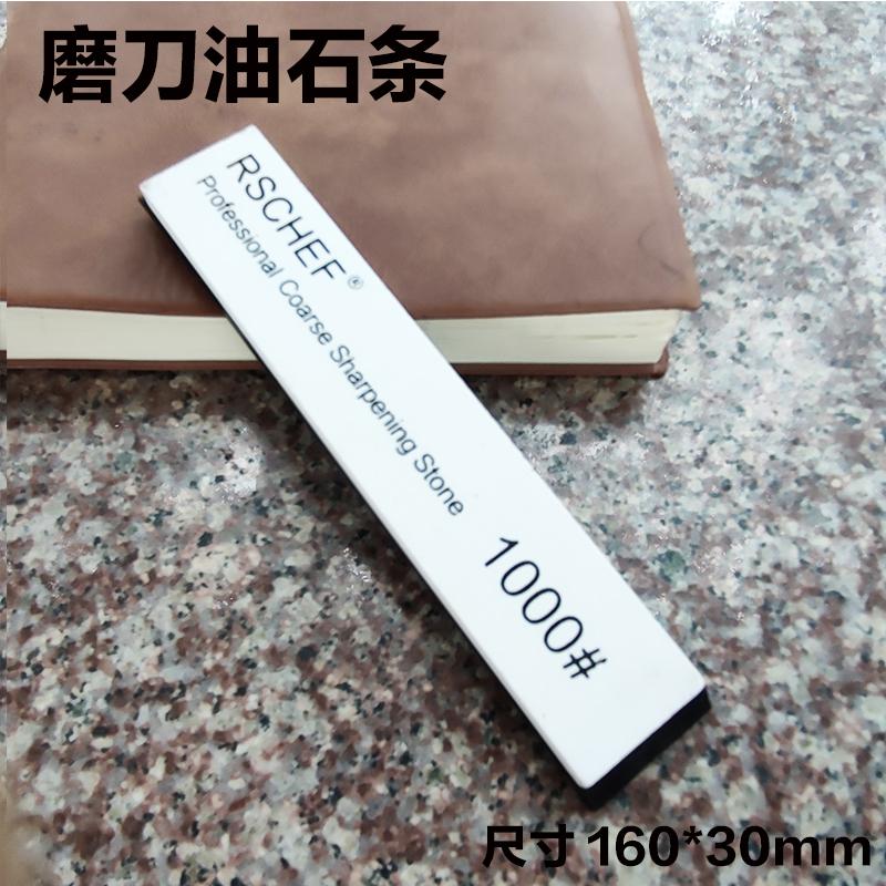 Новая точильная брусок 120-3000 грит для ножей, точильный камень, шлифовальный масляный камень, осел, водный камень, кухонные инструменты, заточить сталь