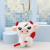 Cross-Border Toy Car Cow Plush Keychain - Adorable and Funny Pendant Doll