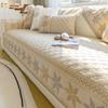 Four Season Sofa Cushion Embroidery Non-slip Simple Modern Nordic Solid Colour Fabric Universal Cushion Sofa Cover Cover Cloth Towel