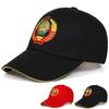 High Quality CCCP National Emblem Baseball Cap 100%Cotton Snapback Caps Adjustable Sun Hat Outdoor Visor Hats