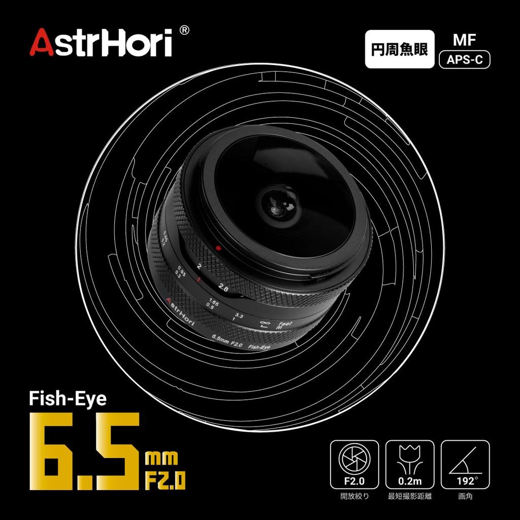 AstrHori Circular Fisheye Micro Four MF Single Large Black 6.5mm F2.0 Lens, 192° Ultra-Wide Angle, APS-C Compatible, Thirds, (Manual Focus), Focus,