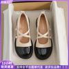 Thick-soled Mary Jane Shoes, Women's Color-blocking, College-style Small Leather Shoes, Block Heel, Soft Soled Single Shoes