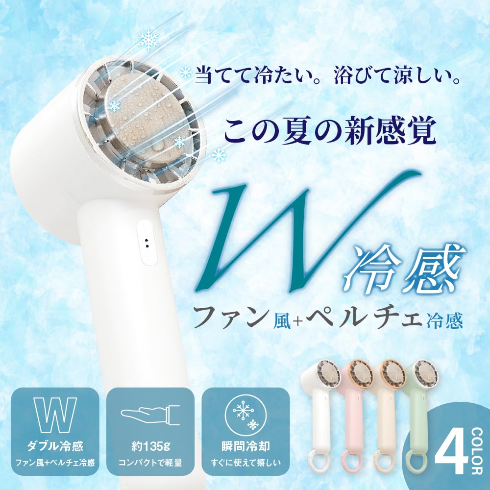 Портативный вентилятор Пельтье Розовый Охлаждающая пластина Шейный вентилятор Шейный вентилятор Портативный вентилятор Охладитель шеи Для улицы