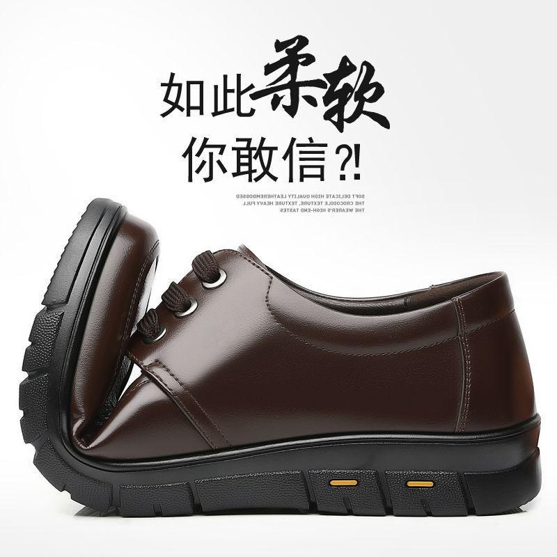 Весна новая кожаная обувь мужская деловая повседневная на плоской подошве шнуровка черная обувь мягкая подошва мягкая поверхность