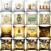 EID Mubarak Decor Cushion Cover Ramadan Decorations for Home 2022 Islamic Muslim Ramadan Kareem EID Al Adha Gift Sofa Pillowcase