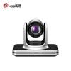 HOSODO HSD-CX512 1080P 24x Zoom Video Conferencing Camera (CN version)